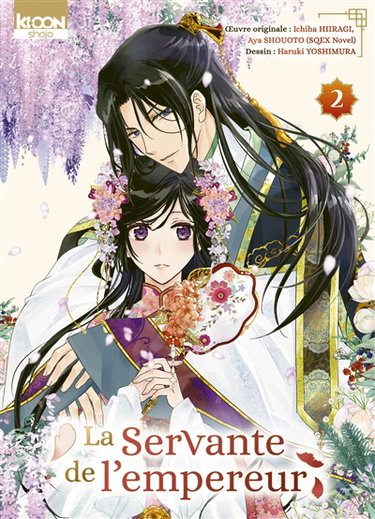Couverture de La servante de l'empereur. Vol. 2