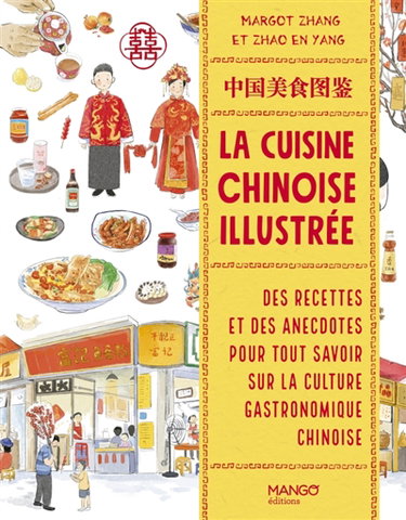 Couverture de La cuisine chinoise illustrée : des recettes et des anecdotes pour tout savoir sur la culture gastronomique chinoise
