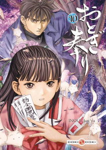 Otogi Matsuri. Vol. 10