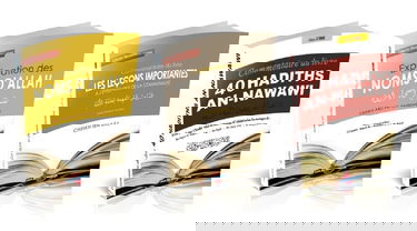 Les bases de l'islam - Pack de trois livres - Editions Dar Al-Muslim