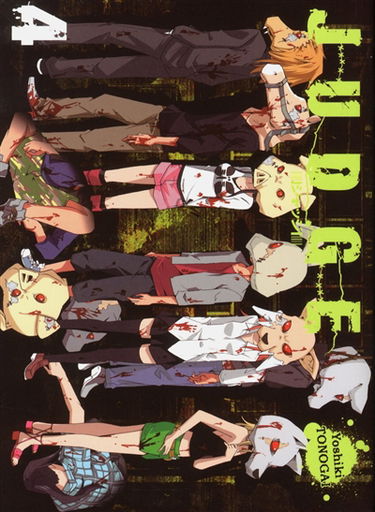 Judge. Vol. 4