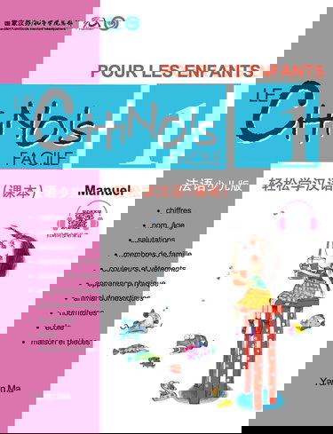 Le Chinois Facile Pour Les Enfants (1) Manuel (French - Simplified Character Edition) ... Code