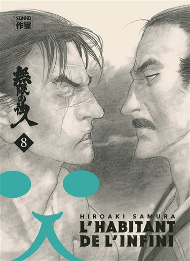 Couverture de L'habitant de l'infini. Vol. 8