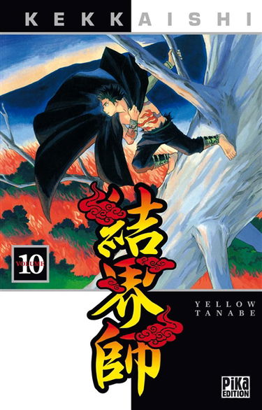 Kekkaishi. Vol. 10