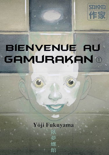 Bienvenue au Gamurakan. Vol. 1