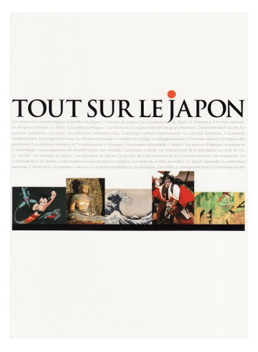 Couverture de ??????????????? - Tout sur le Japon