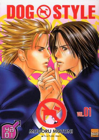 Dog style. Vol. 1
