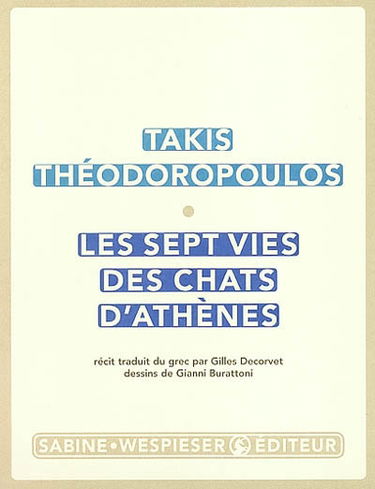 Les sept vies des chats d'Athènes