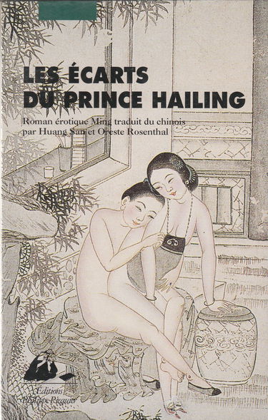 Les écarts du prince Hailing