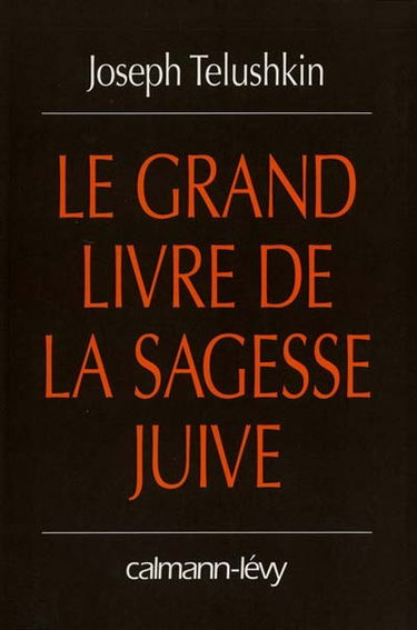 Le grand livre de la sagesse juive