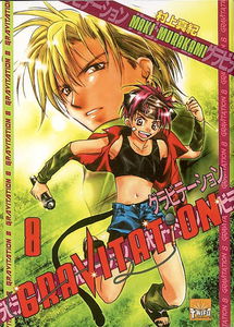 Gravitation. Vol. 8