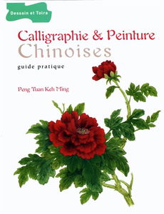 Calligraphie et peinture chinoises