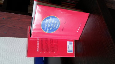 Couverture de Dictionnaire Francais-Chinois Concis par Collectif