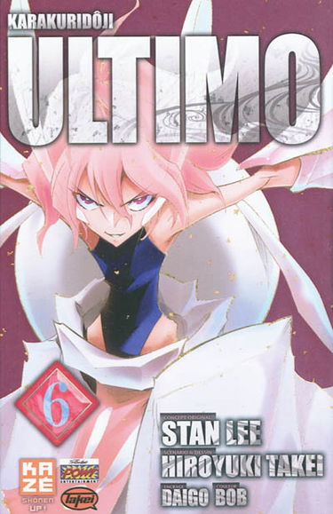 Karakuridoji Ultimo. Vol. 6