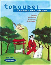 Tokoubei, l'enfant des pêches : CE1