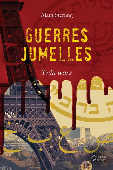 Guerres jumelles