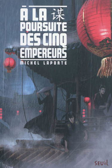 A la poursuite des cinq empereurs