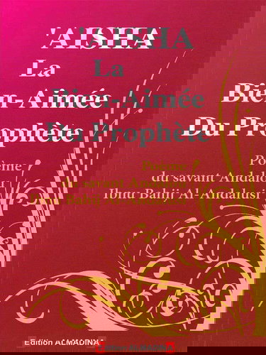 aisha la bien-aimée du prophete