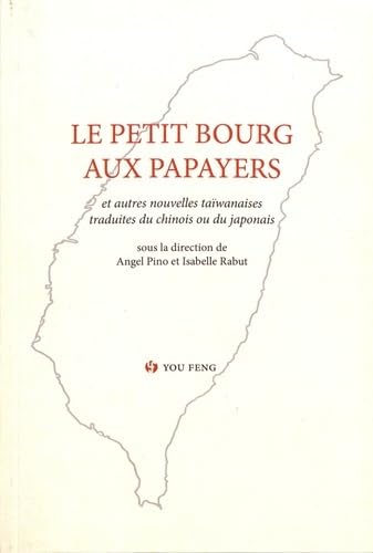 Le petit bourg aux papayers: Anthologie historique de la prose romanesque taïwanaise moderne Volume 1