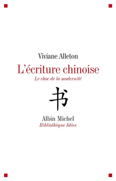 L'écriture chinoise : le défi de la modernité
