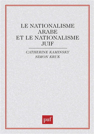 Le Nationalisme arabe et le nationalisme juif