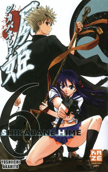 Shikabane Hime. Vol. 6