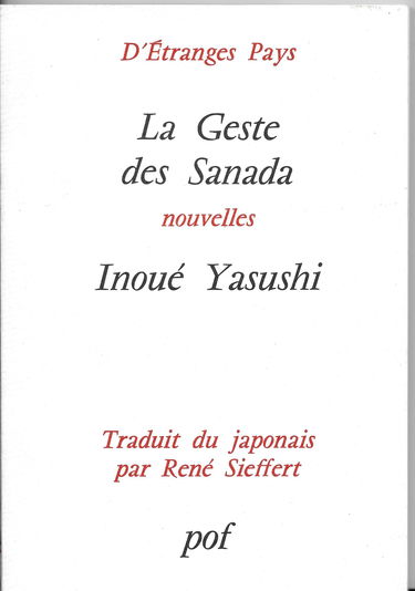 La geste des Sanada
