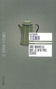 Une nouvelle que je n'ai pas écrite