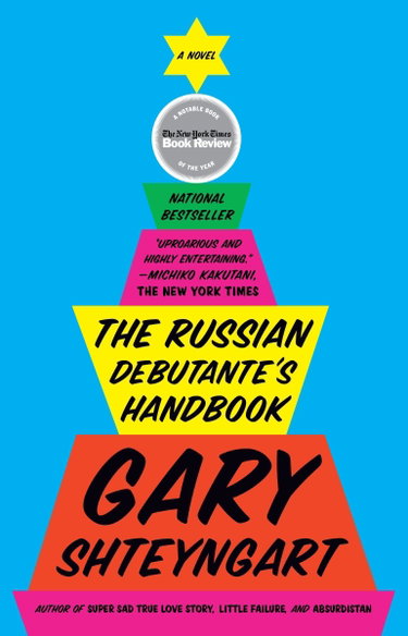 Couverture de The Russian Debutante's Handbook: A Novel par Gary Shteyngart