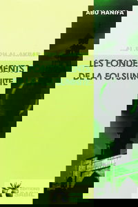 les fondements de la foi sunnite