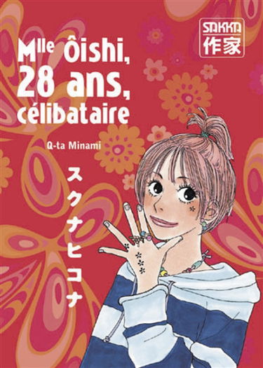 Mlle Oishi. Vol. 1. Mlle Oishi, 28 ans, célibataire