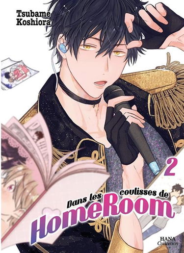 Dans les coulisses de HomeRoom. Vol. 2