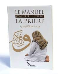 Le Manuel Complet et Illustre de la Priere