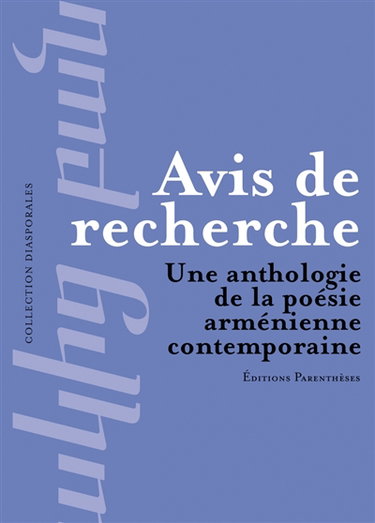 Avis de recherche : une anthologie de la poésie arménienne contemporaine