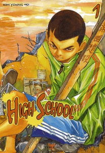 High school. Vol. 1