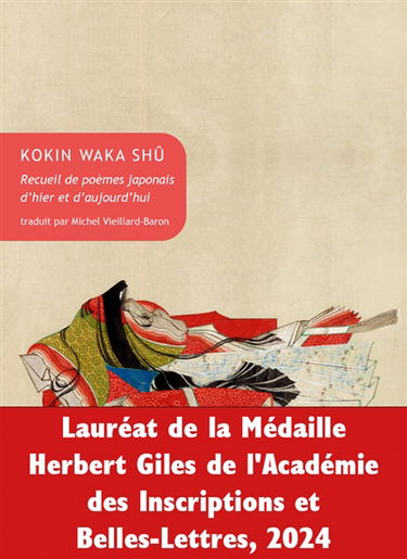 Recueil de poèmes japonais d'hier et d'aujourd'hui. Kokin waka shû