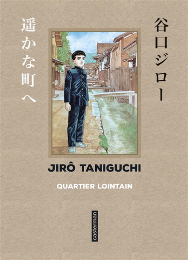 Couverture de Quartier lointain
