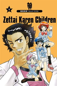 Zettai Karen children. Vol. 9