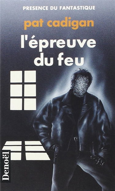 L'Epreuve du feu
