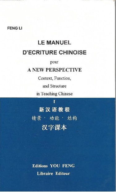 Couverture de Le manuel d'écriture chinoise pour "A new perspective, context, function, and structure in teaching chinese, I"