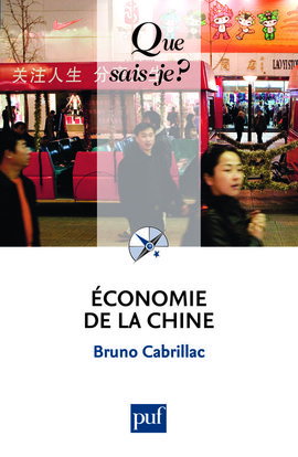 Economie de la Chine