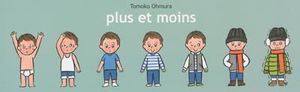 Plus et moins