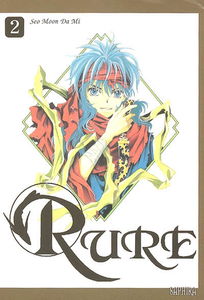 Rure. Vol. 2