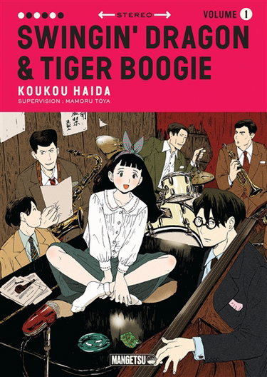 Swingin' dragon & tiger boogie. Vol. 1