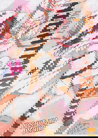 Merry nightmare. Vol. 14