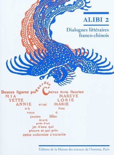 Alibi : dialogues littéraires franco-chinois. Vol. 2