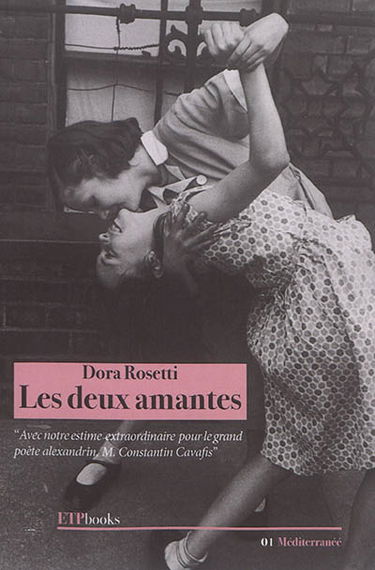 Les deux amantes