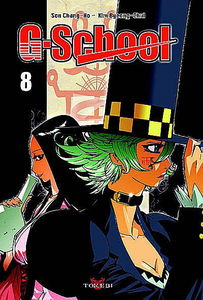 G school. Vol. 8