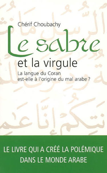 Le sabre et la virgule : la langue du Coran est-elle à l'origine du mal arabe ?