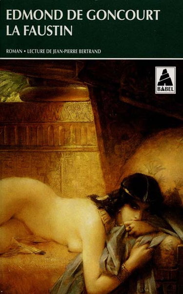 La Faustin